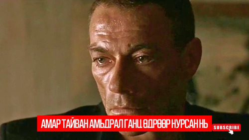 Wake of Death (2004)